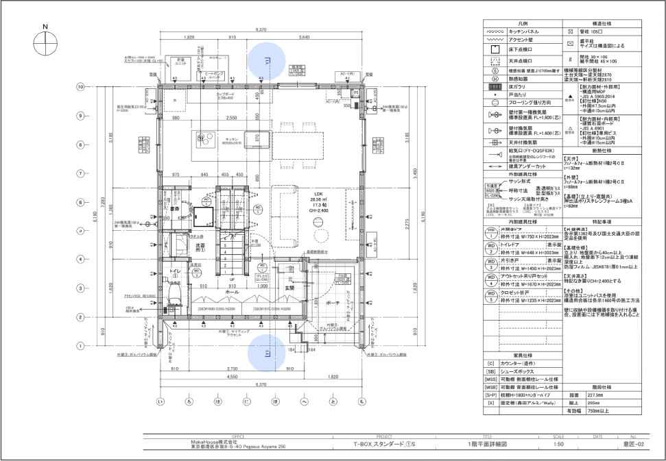 二次元平面図
